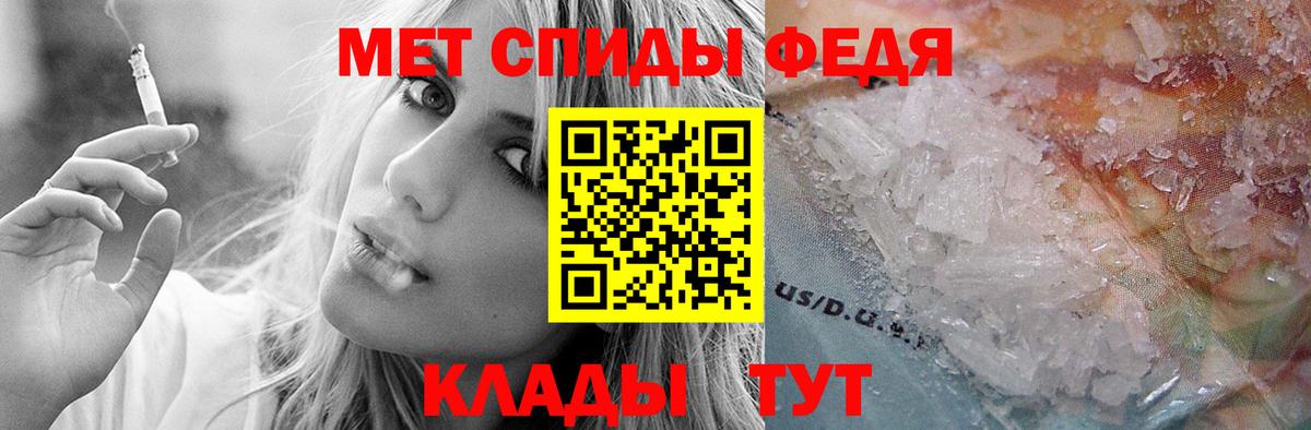 Мытищи  Amphetamine  нарко площадка Telegram  Амфетамин 98%  Вход с VPN  АМФ 