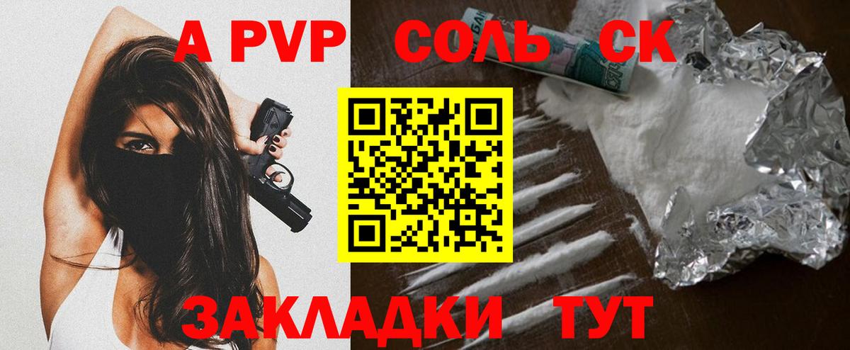 A PVP VHQ Мытищи