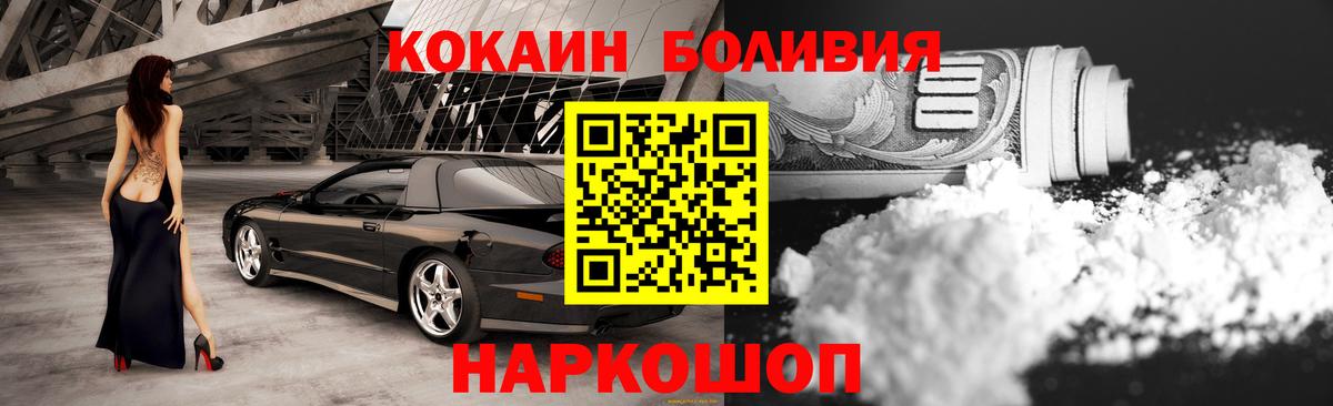 Кокаин 99% Мытищи