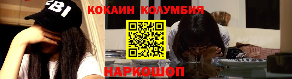 где найти   Вход с VPN  Мытищи  COCAIN Перу  КОКАИН Fish Scale 