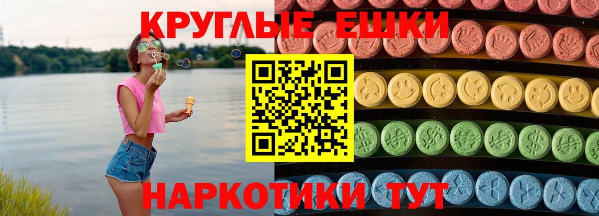 Мытищи  ЭКСТАЗИ DUBAI  закладки  Вход с VPN 