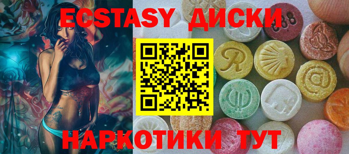 КОКАИН  Альфа ПВП СК кристаллы  Вход с VPN  Марихуана  Меф МЯУ МЯУ  Мефедрон   Мытищи  ГАШИШ 