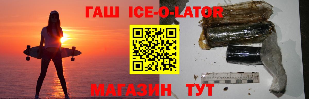 Мытищи  ГАШ индика сатива  Гашиш 40% ТГК  Вход с VPN 