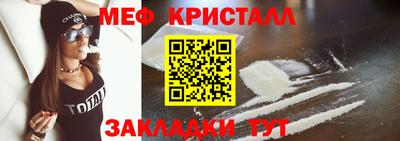 альфа пвп Жуковский