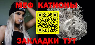 альфа пвп Жуковский