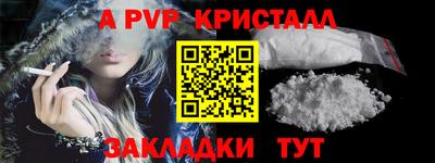 каннабис Заволжье