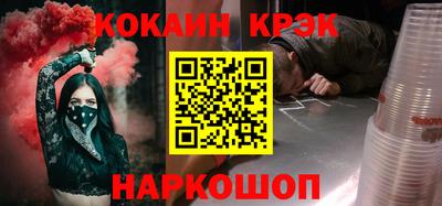 альфа пвп Жуковский