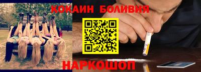 альфа пвп Жуковский