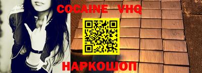 каннабис Заволжье