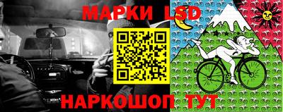 синтетический гашиш Заводоуковск