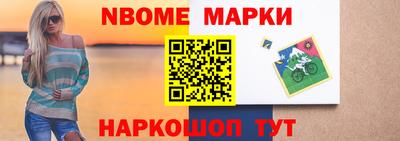 альфа пвп Жуковский
