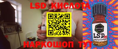 альфа пвп Жуковский