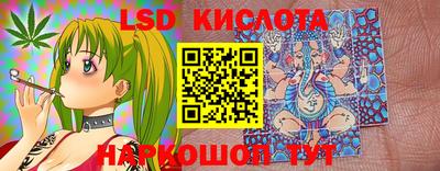 альфа пвп Жуковский