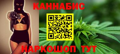 каннабис Заволжье