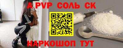 каннабис Заволжье