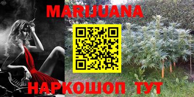 каннабис Заволжье