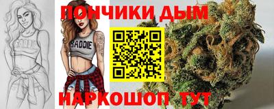 каннабис Заволжье