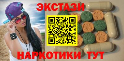 каннабис Заволжье