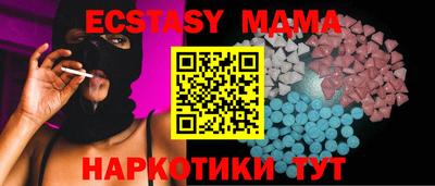 синтетический гашиш Заводоуковск