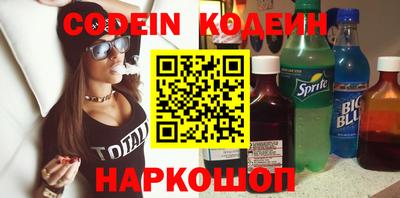 синтетический гашиш Заводоуковск