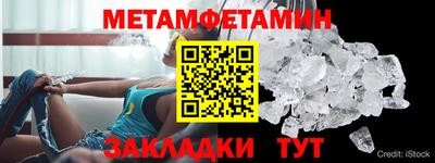 синтетический гашиш Заводоуковск