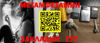альфа пвп Жуковский