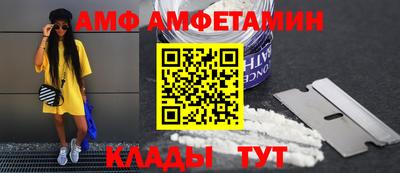 синтетический гашиш Заводоуковск