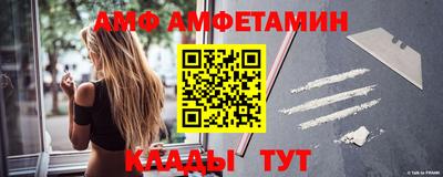 альфа пвп Жуковский