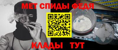 альфа пвп Жуковский