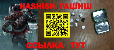 альфа пвп Жуковский