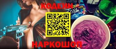 синтетический гашиш Заводоуковск