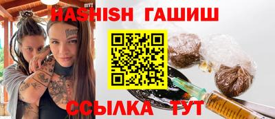 синтетический гашиш Заводоуковск