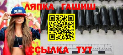 синтетический гашиш Заводоуковск