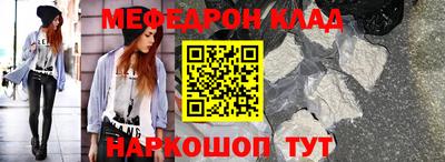 альфа пвп Жуковский