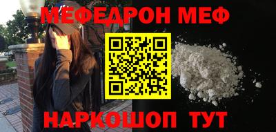 альфа пвп Жуковский