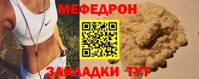 синтетический гашиш Заводоуковск