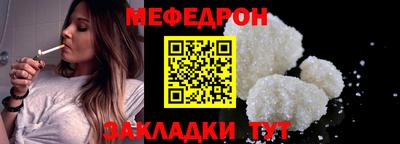 синтетический гашиш Заводоуковск