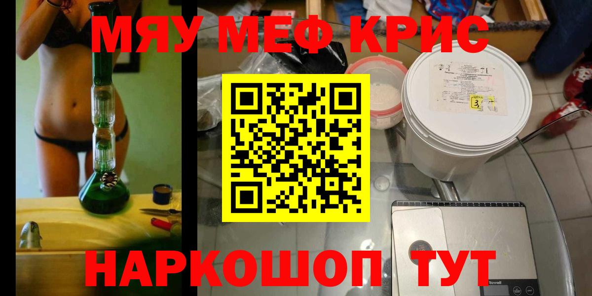 МЕФ  Мытищи