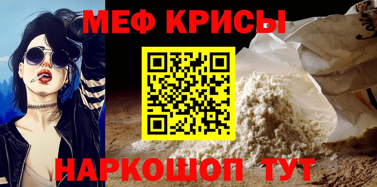 Мытищи  Меф мяу мяу  МЕФ  blacksprut ССЫЛКА  Вход с VPN  МЯУ-МЯУ mephedrone 