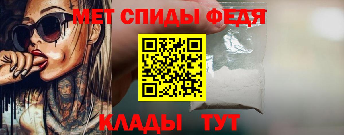 Мытищи  Метамфетамин Methamphetamine  Вход с VPN 