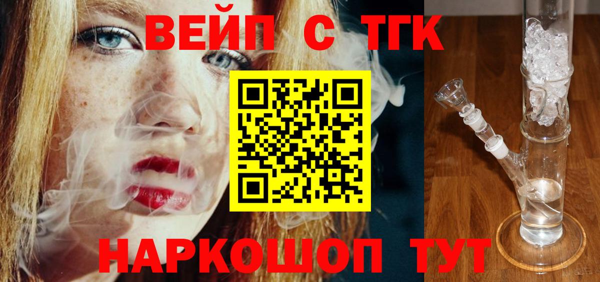 Мытищи  продажа наркотиков  Дистиллят ТГК Wax  ОМГ ОМГ как зайти  ТГК концентрат  Вход с VPN 