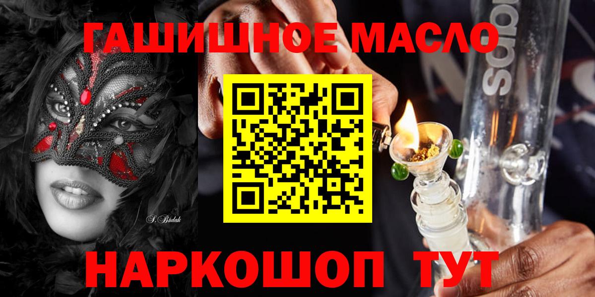 ТГК вейп с тгк Мытищи