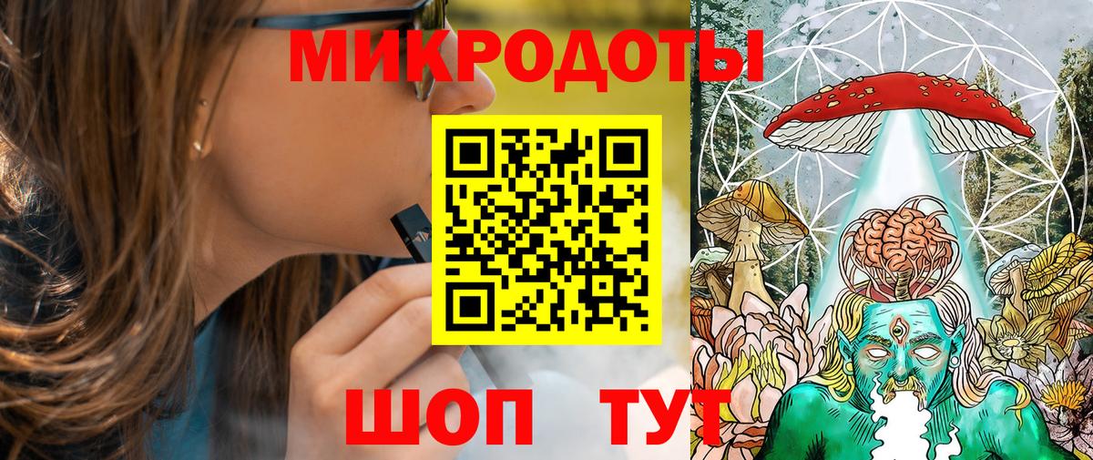 Галлюциногенные грибы ЛСД Мытищи