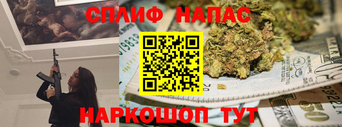 Канабис LSD WEED  Вход с VPN  МАРИХУАНА AK-47  Мытищи  Каннабис сатива  Бошки марихуана планчик 