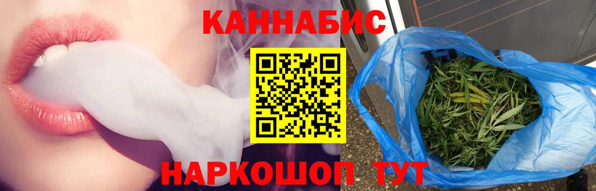 Бошки марихуана White Widow Мытищи